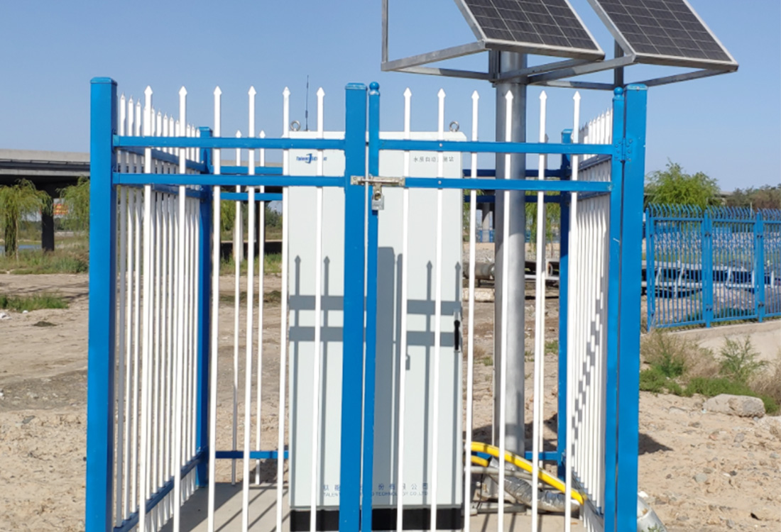 <span style="font-size:16px;">Estaci&oacute;n de monitoreo de calidad de micro agua</span>